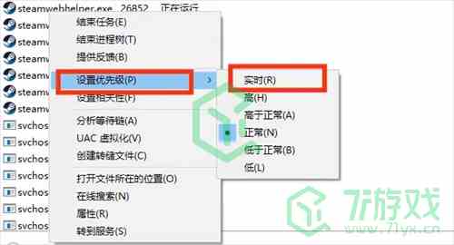 《黑神话悟空》解压速度提高方法