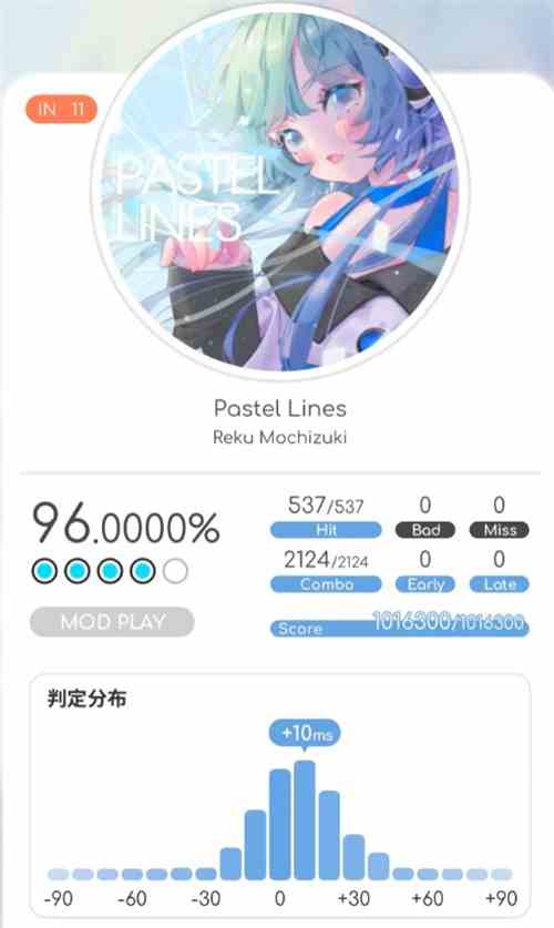 《律动轨迹》6个mod功能全面介绍