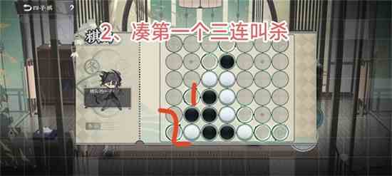 《物华弥新》四子棋普通局必赢小技巧分享