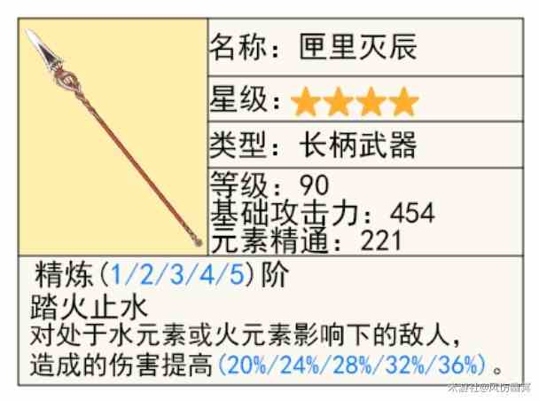 《原神》“仆人阿蕾奇诺”机制与培养详解 阿蕾奇诺圣遗物与武器选择推荐