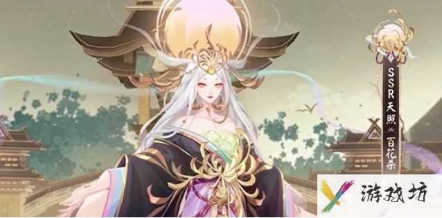 《阴阳师》百花杀上线时间一览