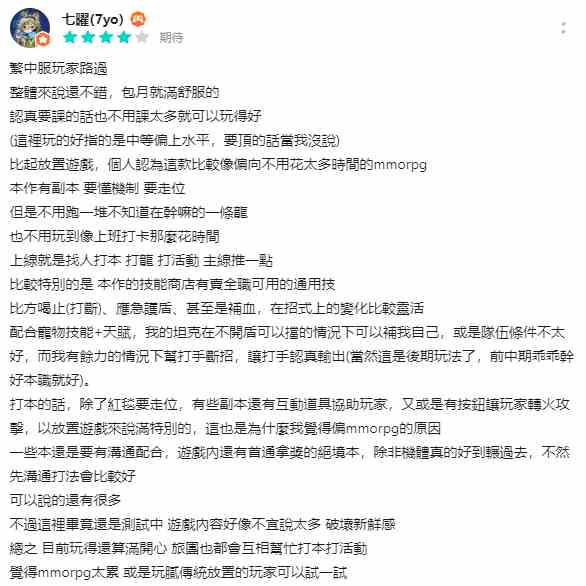 《出发吧麦芬》国服测试火热进行，玩家好评如潮