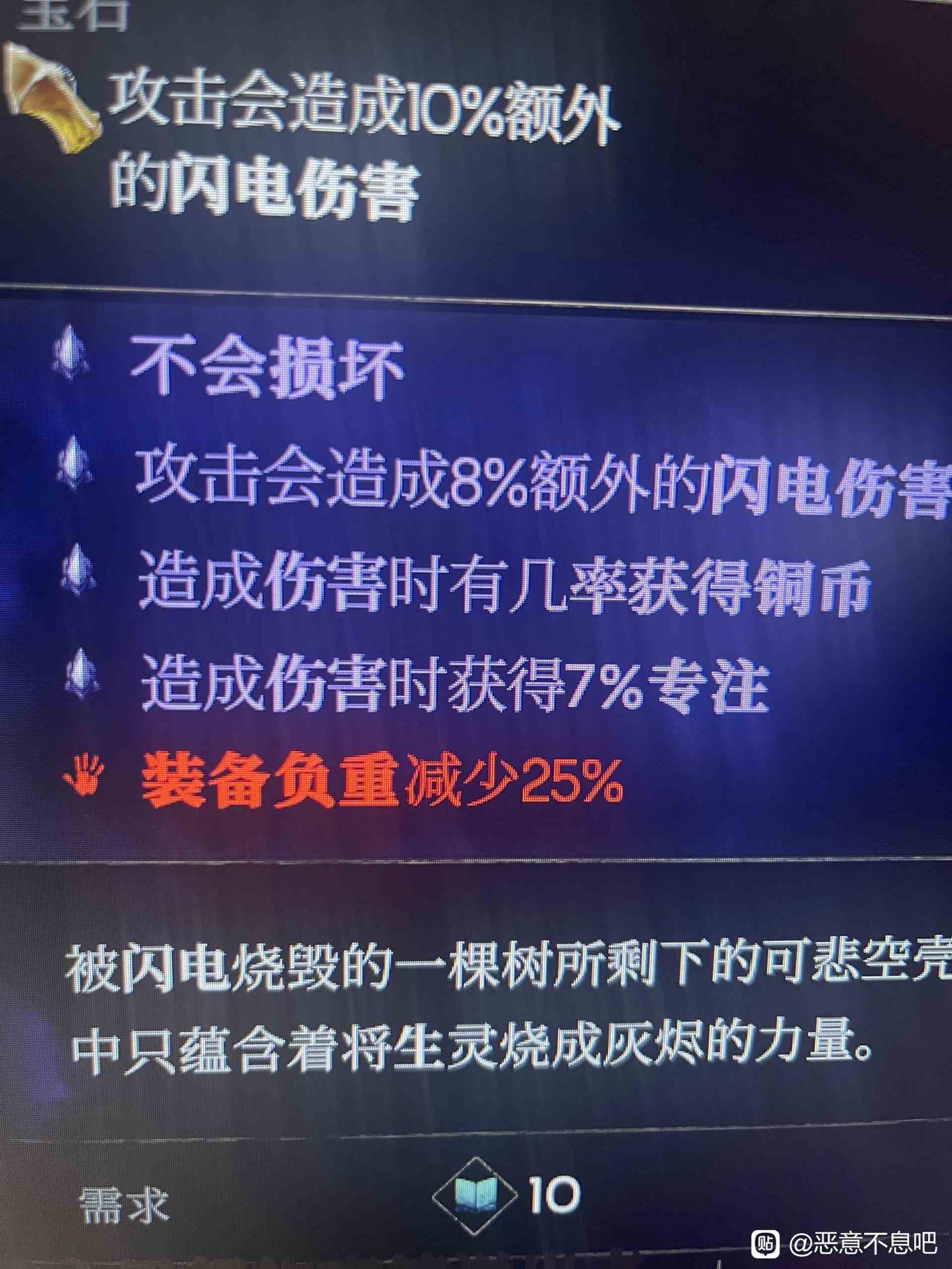 《恶意不息》“法师”无限闪现方法 怎么无限闪现