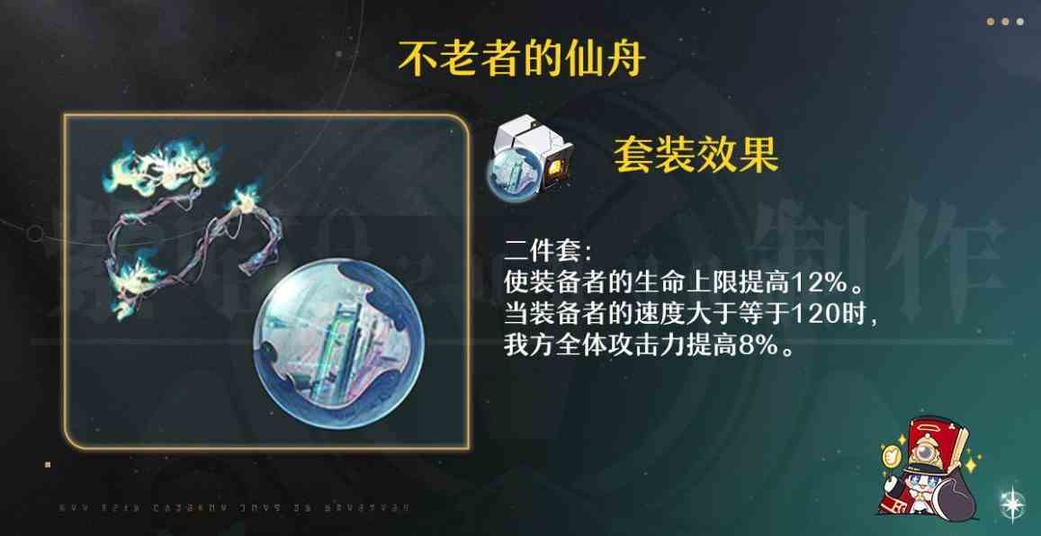 《崩坏星穹铁道》“砂金”养成攻略 砂金怎么培养