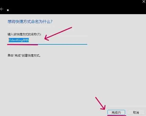 《艾尔登法环》“关闭体积雾”方法 艾尔登法环怎么除雾