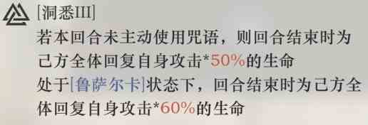 《重返未来1999》“维拉”技能机制解析 维拉技能怎么用