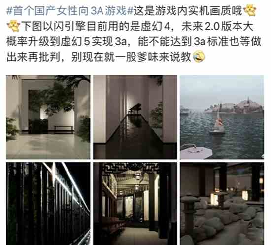 《以闪亮之名》2.0重磅升级，女性向游戏难道不配3A吗?