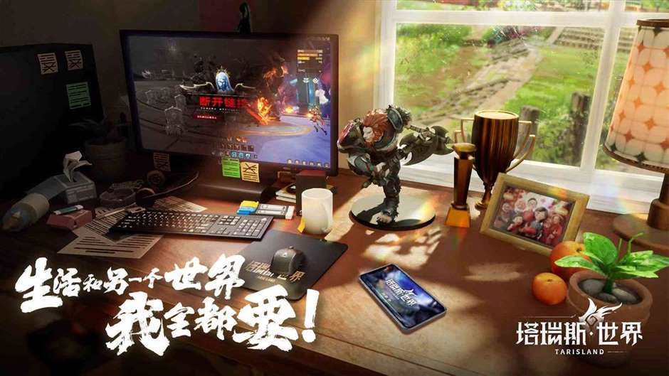 《塔瑞斯世界》终测结束，做打本氛围最好的双端MMORPG