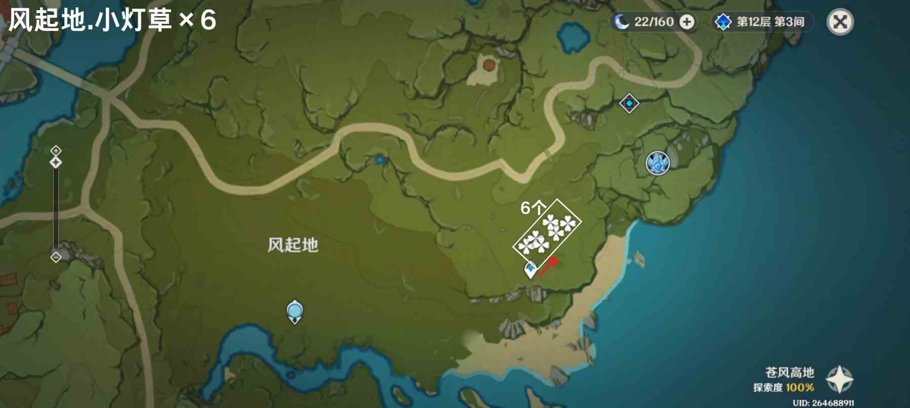 《原神》4.5“小灯草”采集路线分享