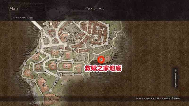 龙之信条2“魔导书”作用及获取方法 魔导书怎么获得