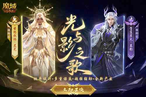 MMO新手的神《魔域口袋版》版本最适用新手区霸攻略！