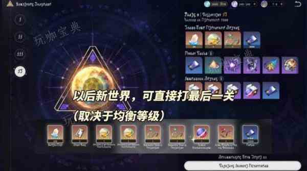 崩坏星穹铁道2.1版本优化及实装新功能详细解析