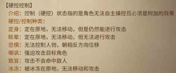 暗黑破坏神不朽石像鬼哪些精华可触发-全职业可触发石像鬼精华详情