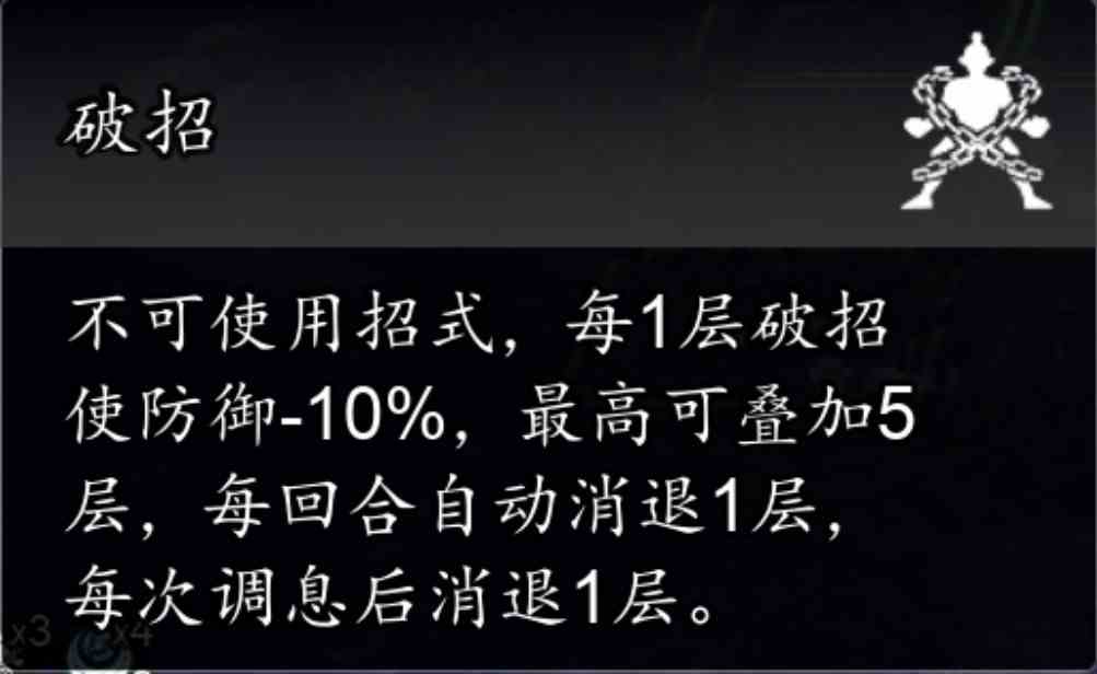 《逸剑风云决》“南疆风云”剧情及玩法解析