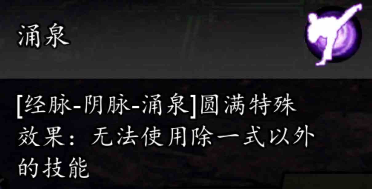 《逸剑风云决》“南疆风云”剧情及玩法解析