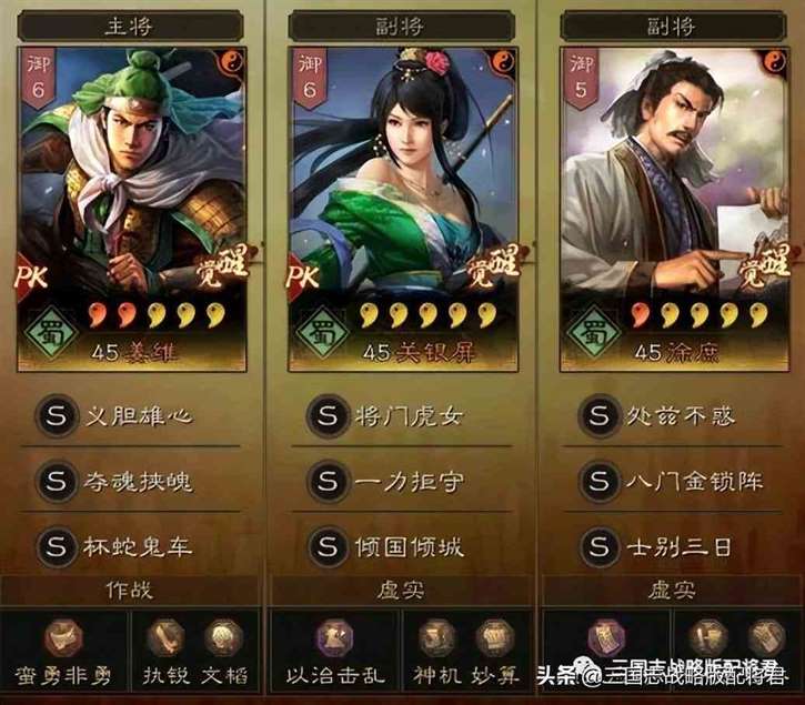 《三国志战略版》平民徐庶神级阵容，三国志战略版徐庶怎么搭配将？