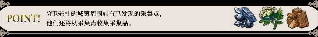 《圣兽之王》系统机制上手指南 探索、兵种培养与战斗教程