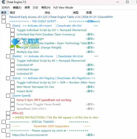 幻兽帕鲁游戏无限技能点、无限生命、无限饥饿(Palworld)CE修改器使用方法说明