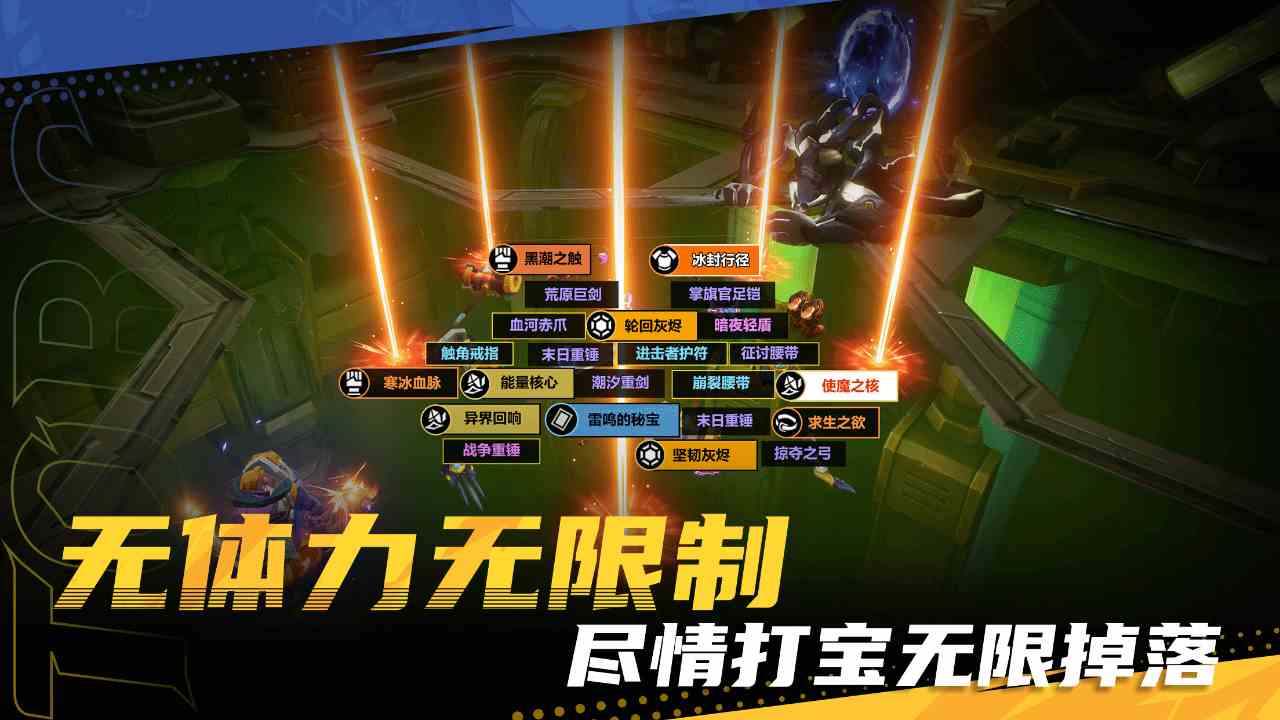 《火炬之光无限》SS4深空速刷卡组分享