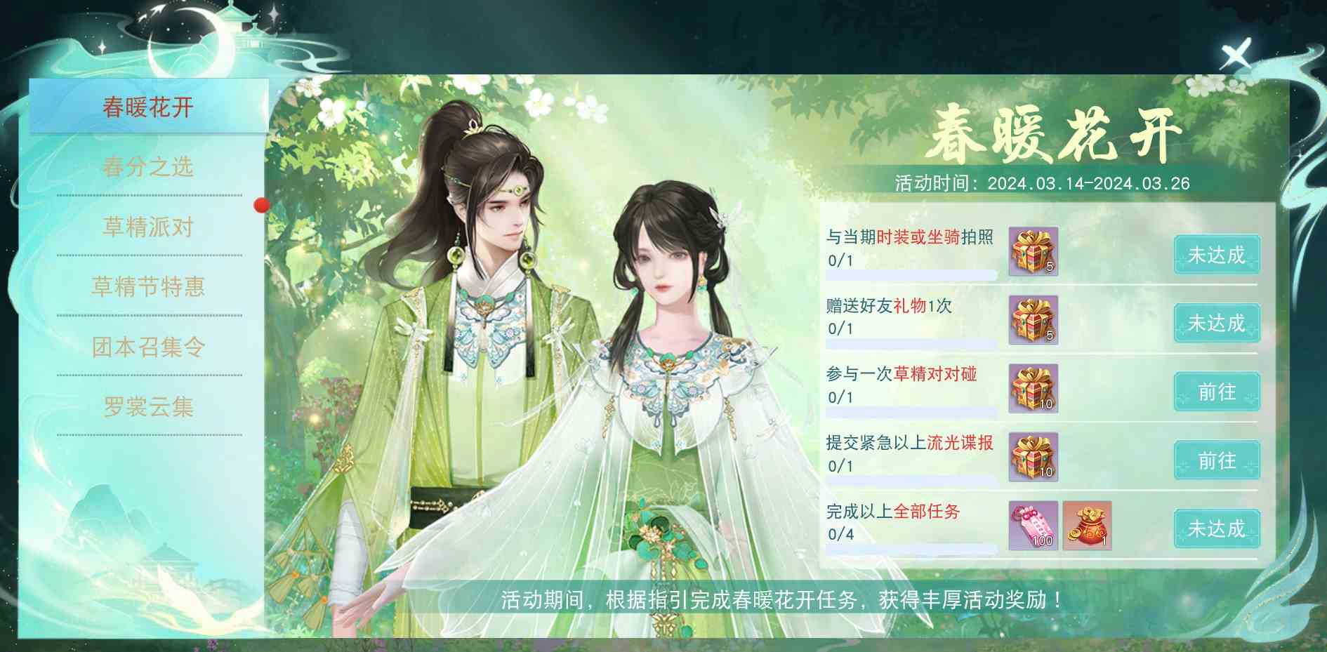 在《天下》手游花了八年的钱，以后不收了！