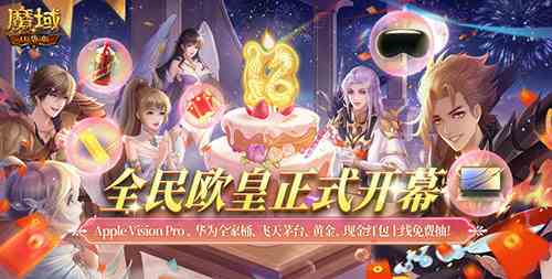 新手开团首选《魔域口袋版》法系T0新神诞生！