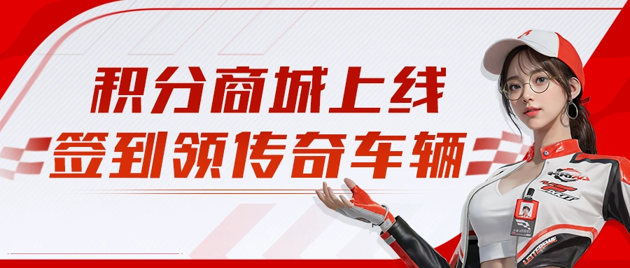 《巅峰极速》这车不仅大得把赛道挡住，开起来还快得很！