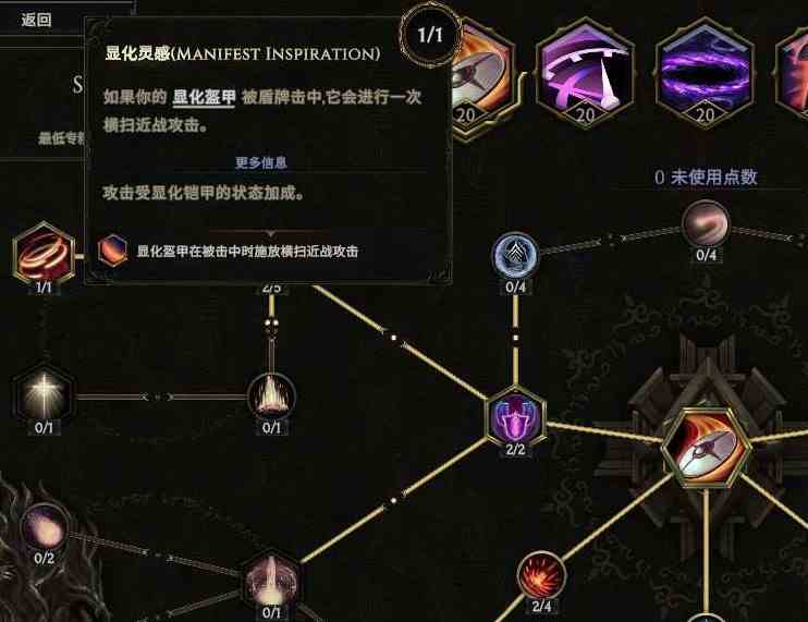 《最后纪元》熔炉卫士流血结算流Build攻略