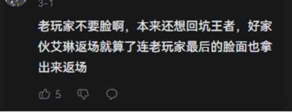 《王者荣耀》赛季皮肤可用点券购买，至此狮心王人手一款！