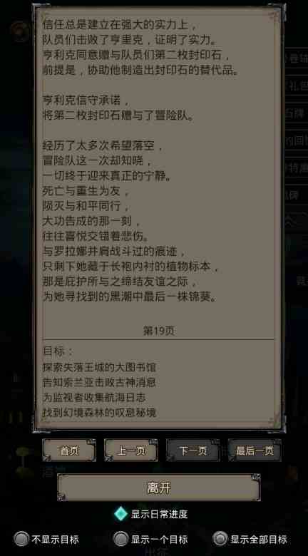 ​《地下城堡2》新遗迹BOSS爆照！玩家：有一种融合的美