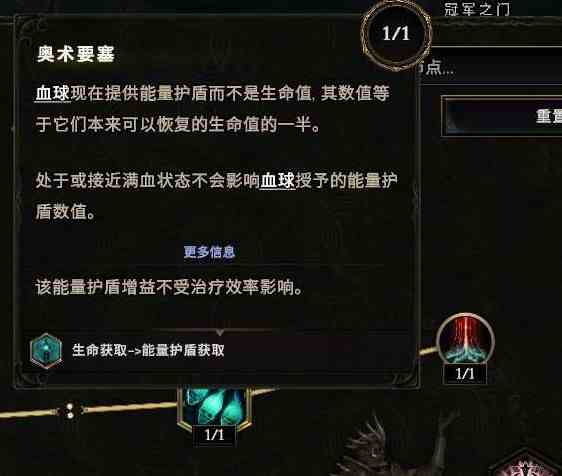 《最后纪元》折磨术士BD思路与技能、装备搭配指南 最后纪元1.0折磨术士Build攻略