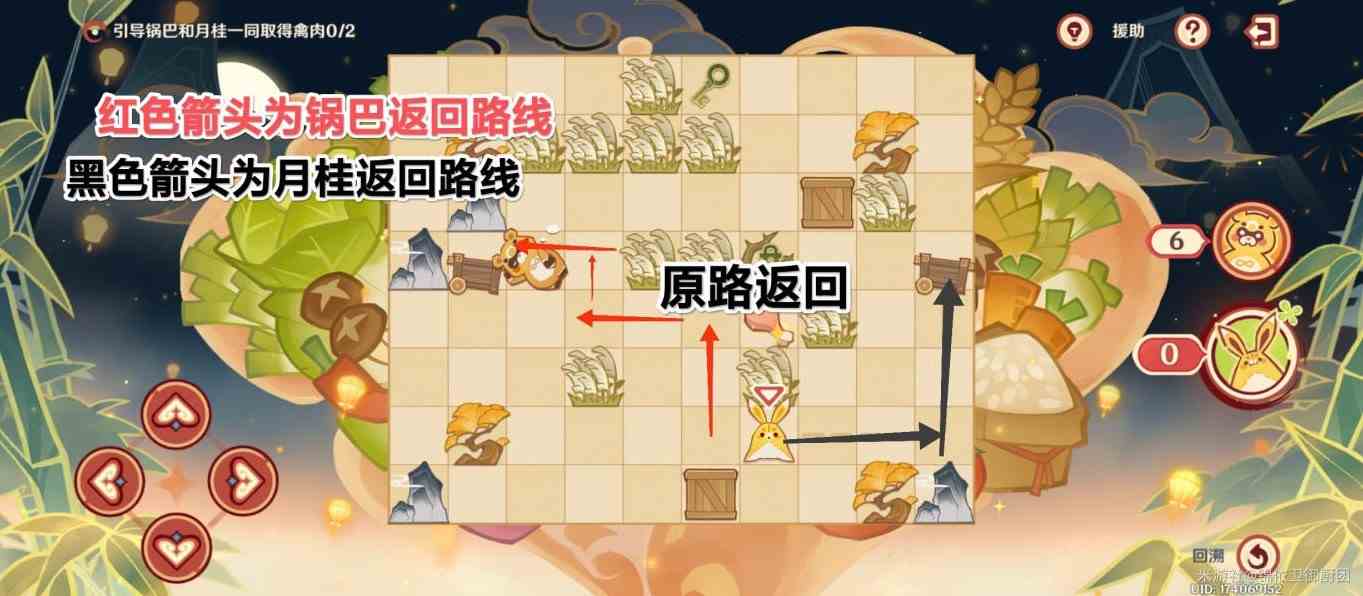 《原神》诸味制八宝怎么通关？“纸影寻肴”第五关诸味制八宝攻略