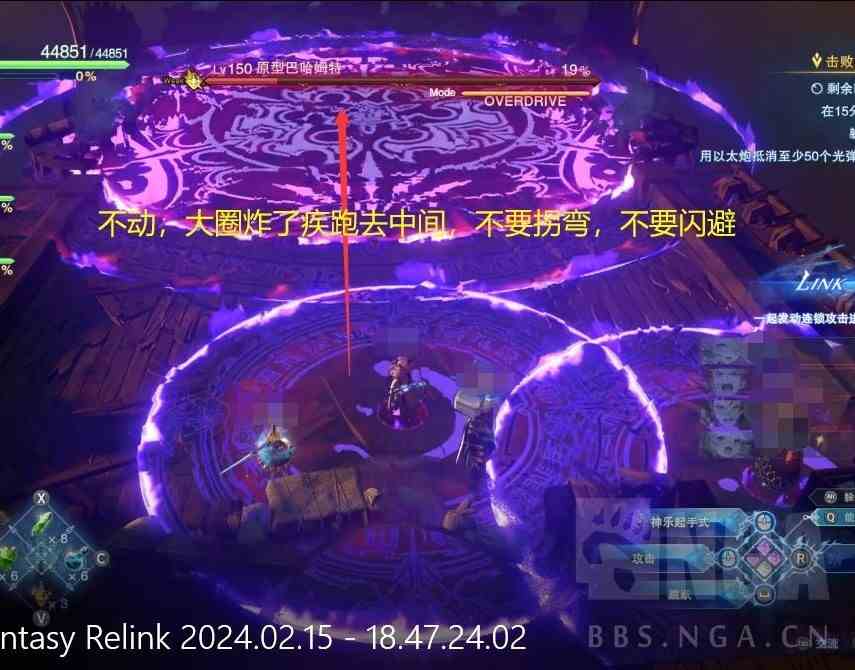 《碧蓝幻想Relink》“娜露梅”后期配装思路