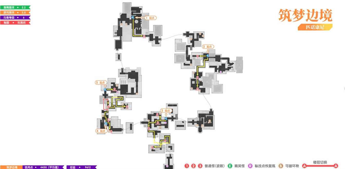 《崩坏星穹铁道》2.0匹诺康尼锄地攻略