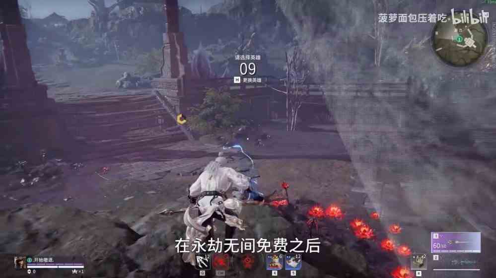 《永劫无间》征神之路新手怎么玩？征神之路新手入坑教学