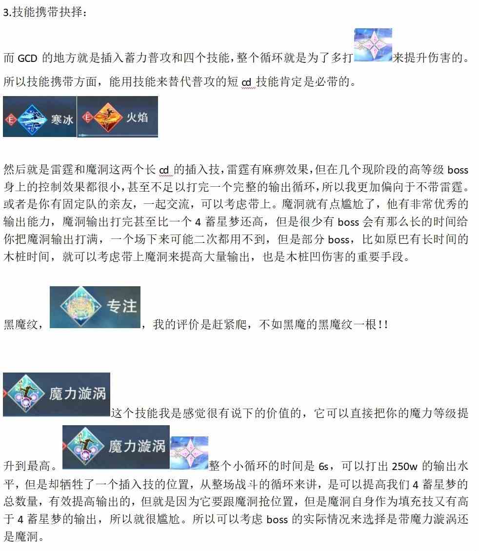 《碧蓝幻想Relink》伊欧角色攻略 伊欧操作技巧教学