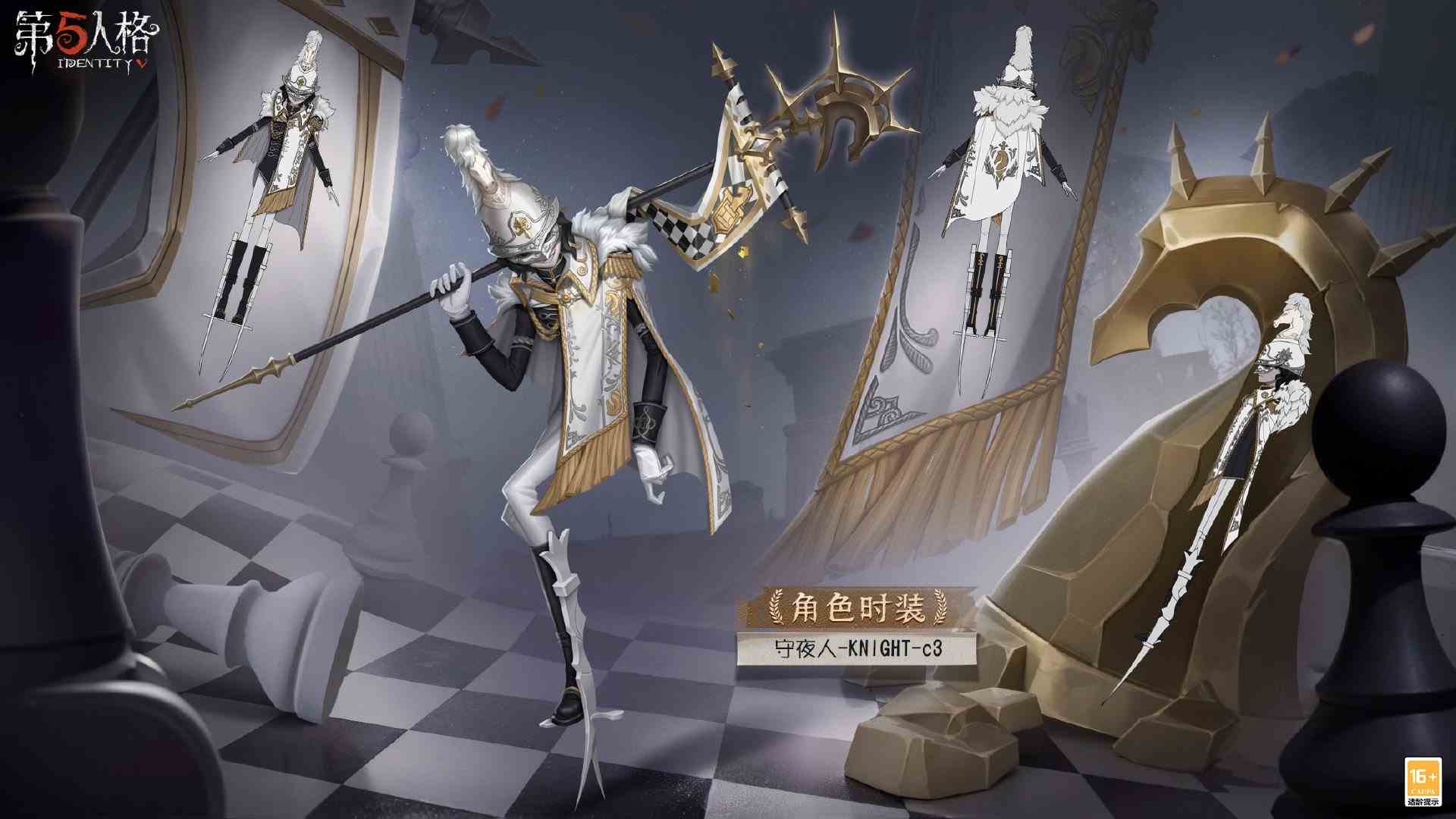 摆布操控《第五人格》第三十一赛季·精华2正式上线