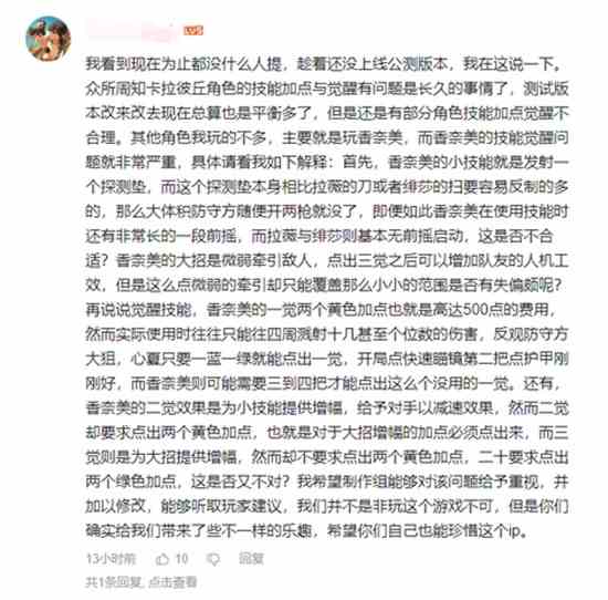 来探寻这款与众不同的二次元射击游戏《卡拉彼丘》高调公测！