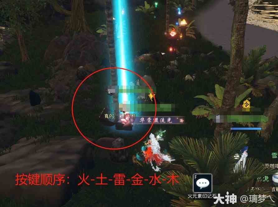 《逆水寒》星空武器外观碎片怎么获得？赛季服星空武器外观获取攻略