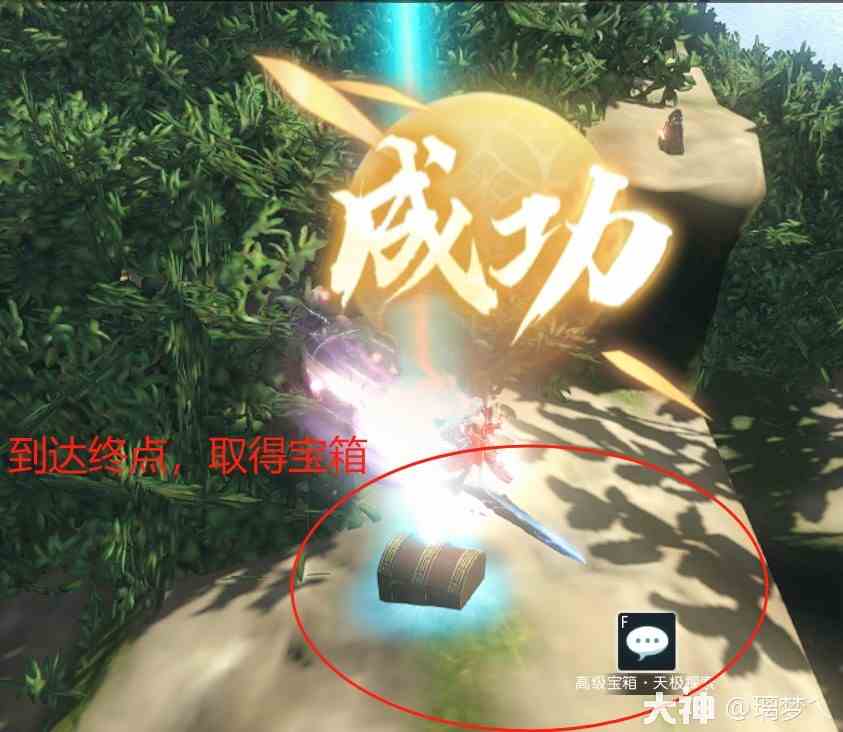 《逆水寒》星空武器外观碎片怎么获得？赛季服星空武器外观获取攻略