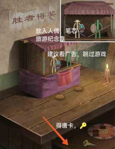 《阿姐鼓3偃师传》第一章怎么过详细攻略