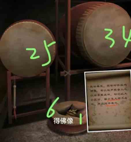 《阿姐鼓3偃师传》第一章怎么过详细攻略