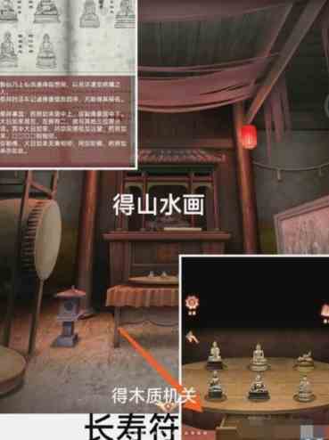 《阿姐鼓3偃师传》第一章怎么过详细攻略