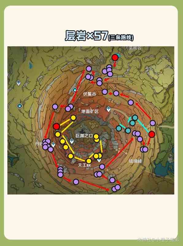 《原神》“魈”全突破材料收集位置一览