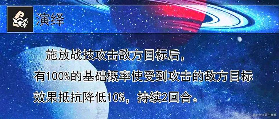 《崩坏星穹铁道》“真理医生”全面解析，真理医生出装、配队讲解