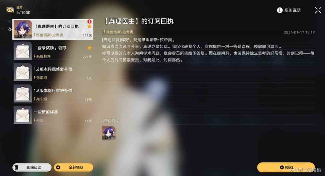 《崩坏星穹铁道》真理医生新手阵容怎么搭配？真理医生新手配队推荐