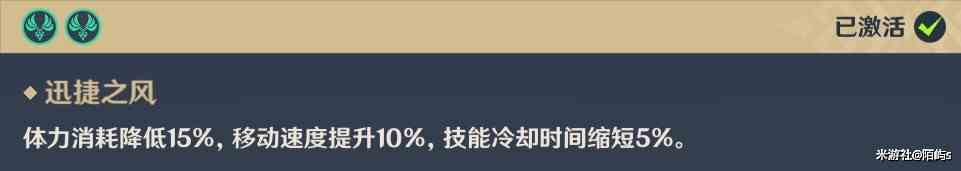 《原神》“湖光铃兰”采集攻略及路线分享