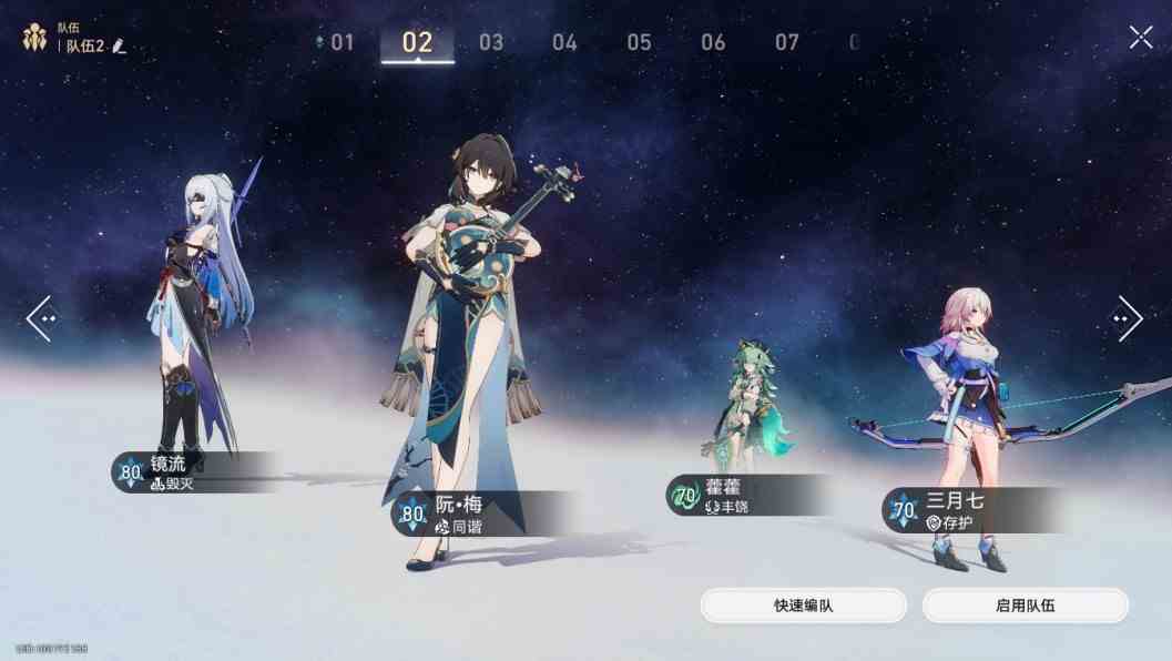 《崩坏星穹铁道》“黄金与机械”难题12记忆流攻略