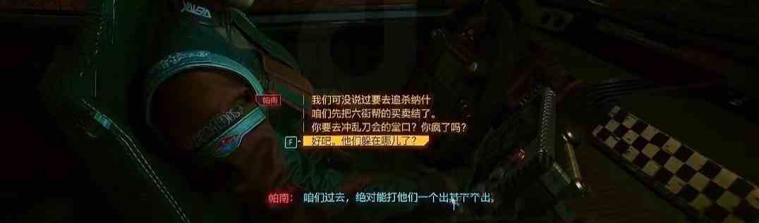 《赛博朋克2077》免费武器推荐，往日之影有哪些强力免费武器？