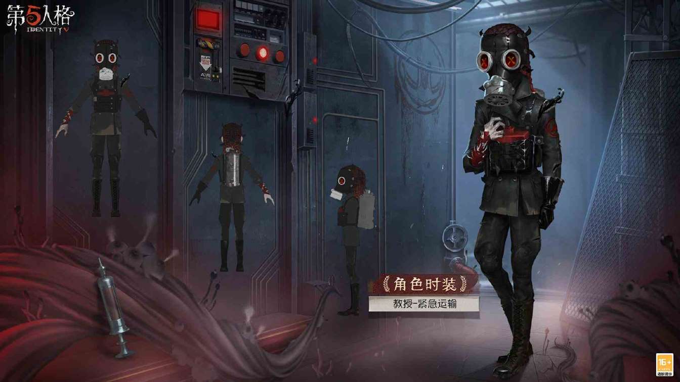 深渊的呼唤《第五人格》“深渊珍宝VII”上线！