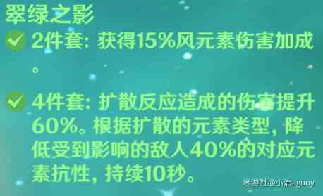 《原神》4.3神莫砂猫1.5金极低造价最详细攻略！